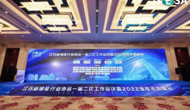 Annual Summit of the Jiangsu Energy Storage Industry Concluded Successfully and OPESS Won the Top Ten Award in the Industry
